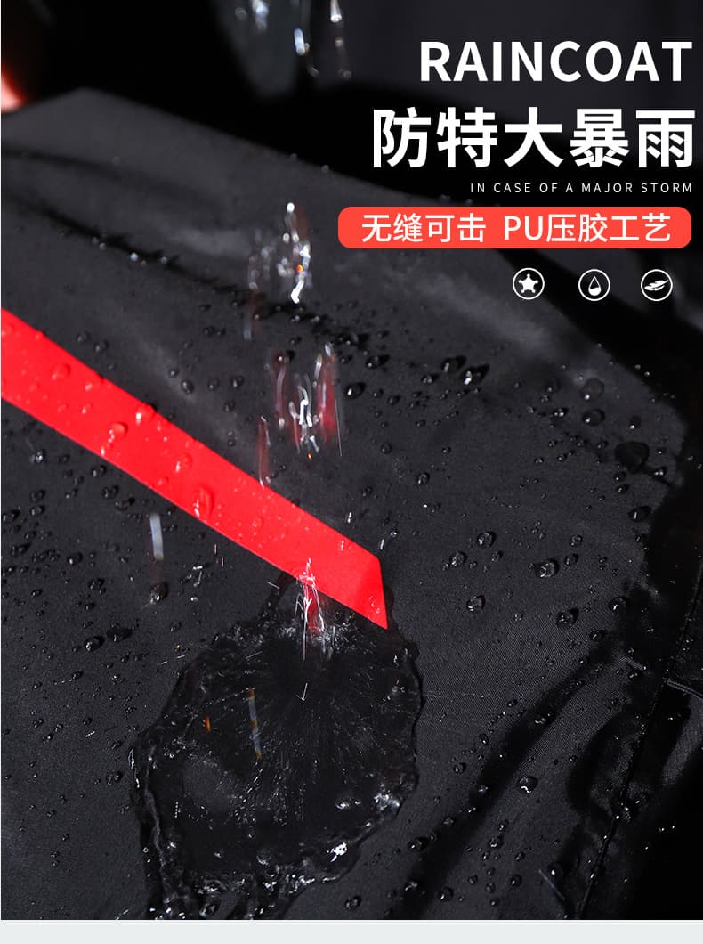 レインウェア バイク用防水安全プロテクションスーツ