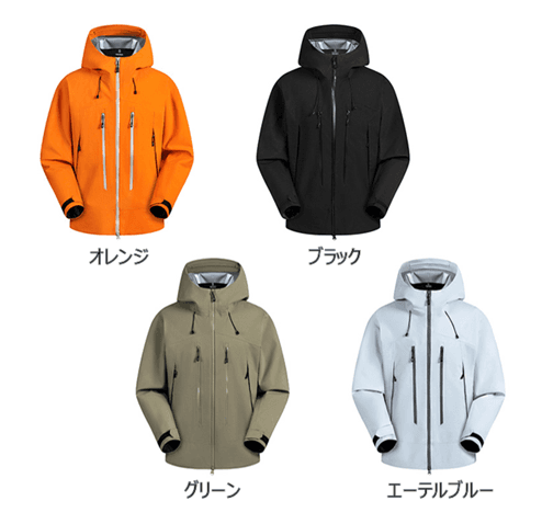 アウトドアハードシェルジャケット レインウェア