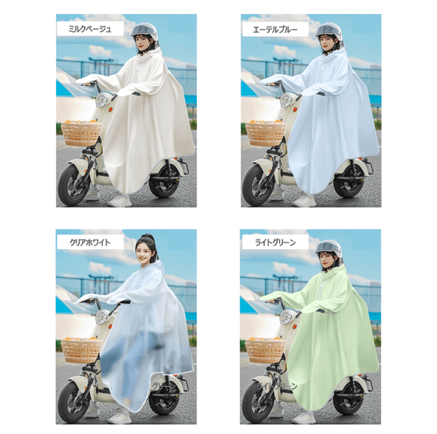 レインウェア 自転車・バイク対応レインポンチョ