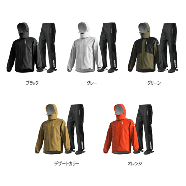 レインウェア オールシーズン対応 バイク用防水ジャケット