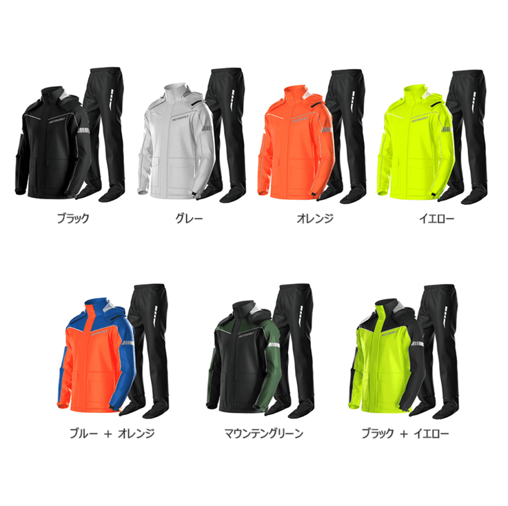 オールシーズン対応ライダー用レインウェア