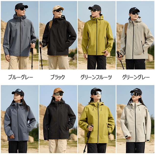 レインウェア 耐水圧超高性能 軽量防水ジャケット