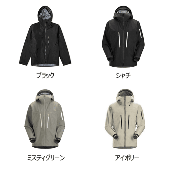 レインウェア 進化系 軽量防水フードジャケット