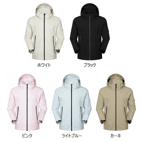 アウトドア・フォレストレインウェア