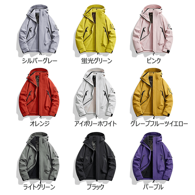 レインウェア 全天候型アウトドアレインジャケット