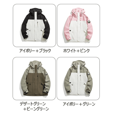 レインウェア アウトドア対応 多機能フードジャケット