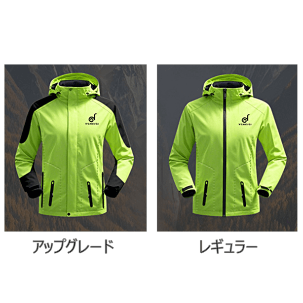 レインウェア 多機能アウトドア防水ジャケット