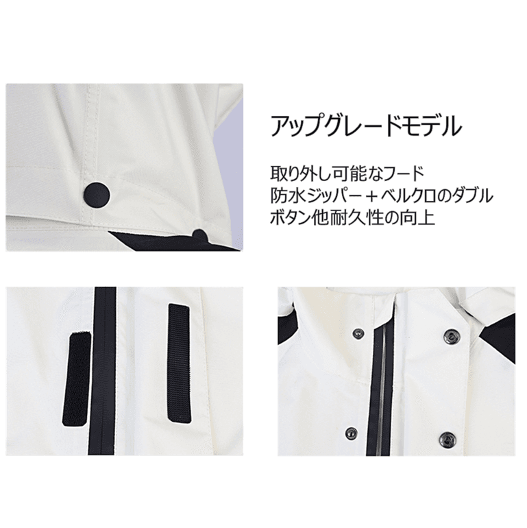 レインウェア 多機能アウトドア防水ジャケット