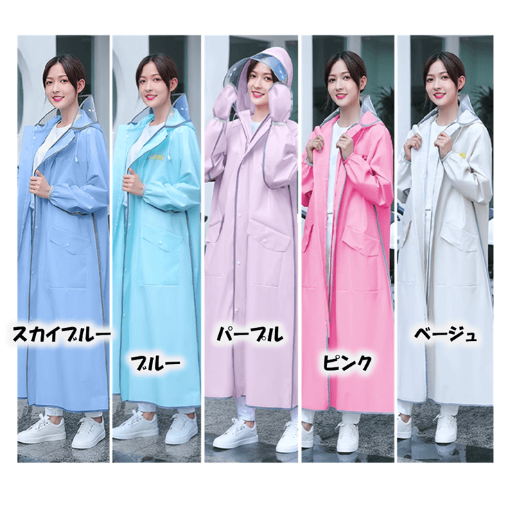 レインウェア 上品な襟付きロングレインコート