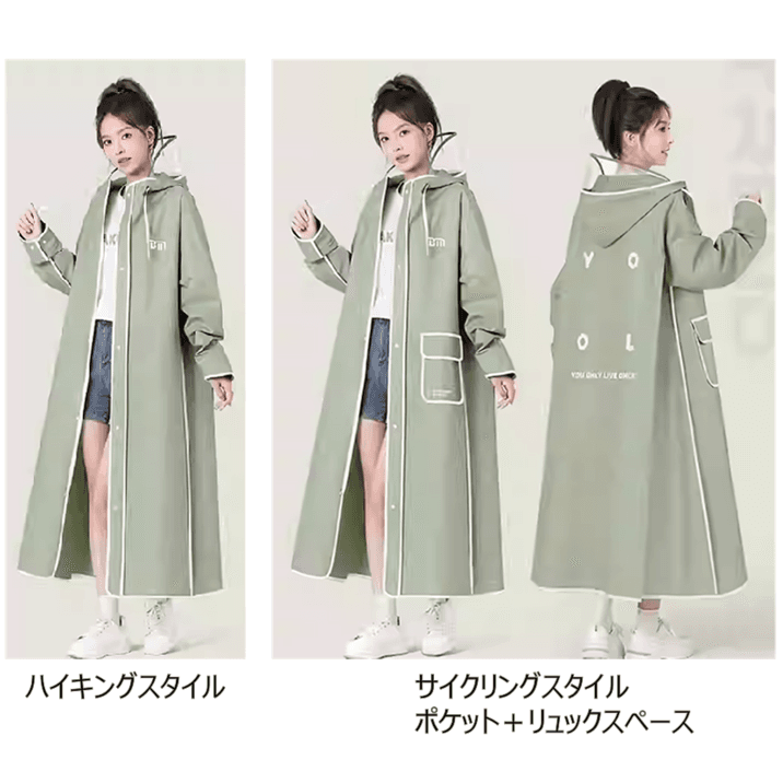 レインウェア スタイリッシュ ロング丈 フード付きレインコート