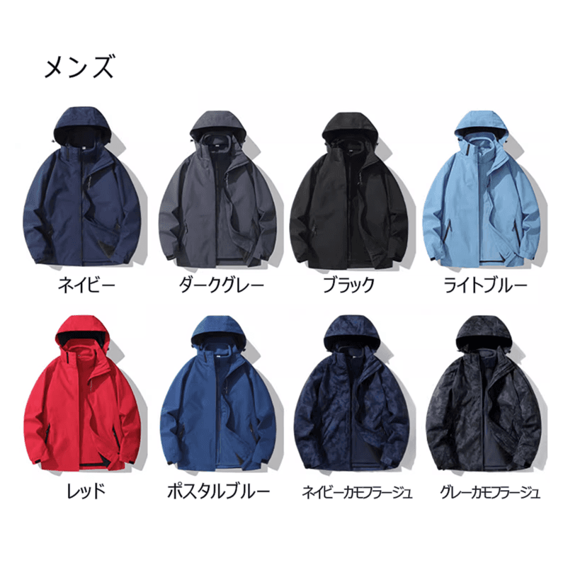 レインウェア 快適アウトドア マウンテンパーカー
