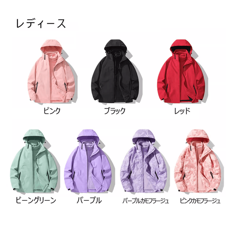 レインウェア 快適アウトドア マウンテンパーカー