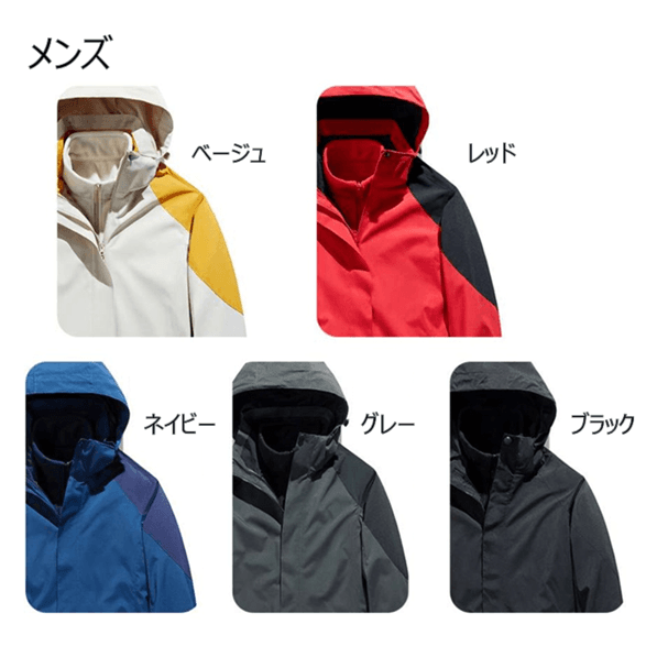 レインウェア アウトドア三層防水マウンテンパーカー