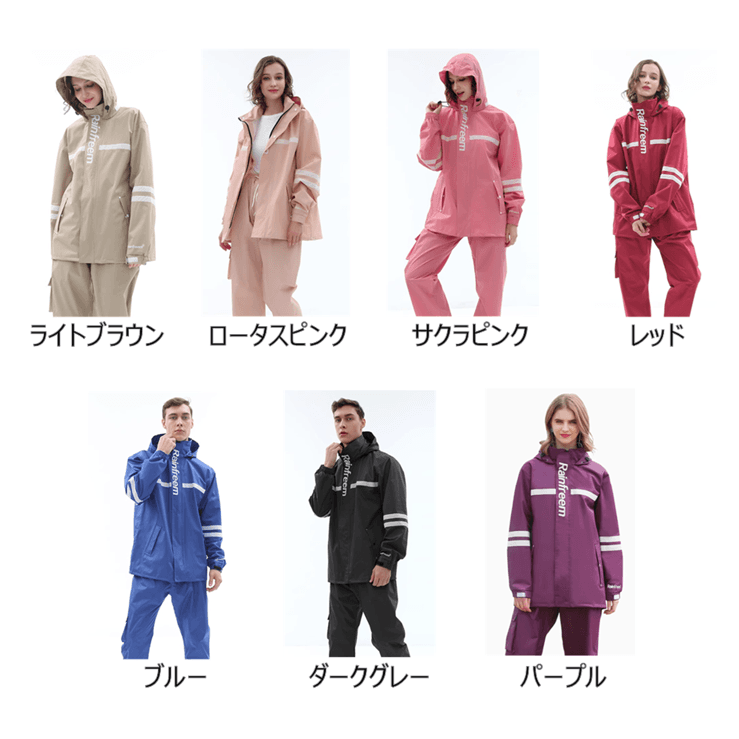 レインウェア やわらか素材 快適防水スーツ