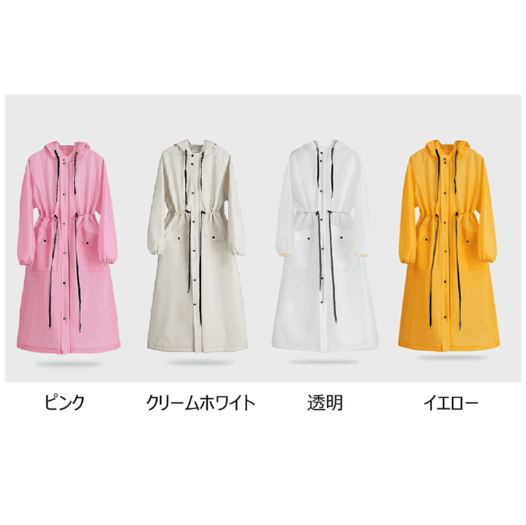 レインウェア 上品スタイリッシュロングレインコート
