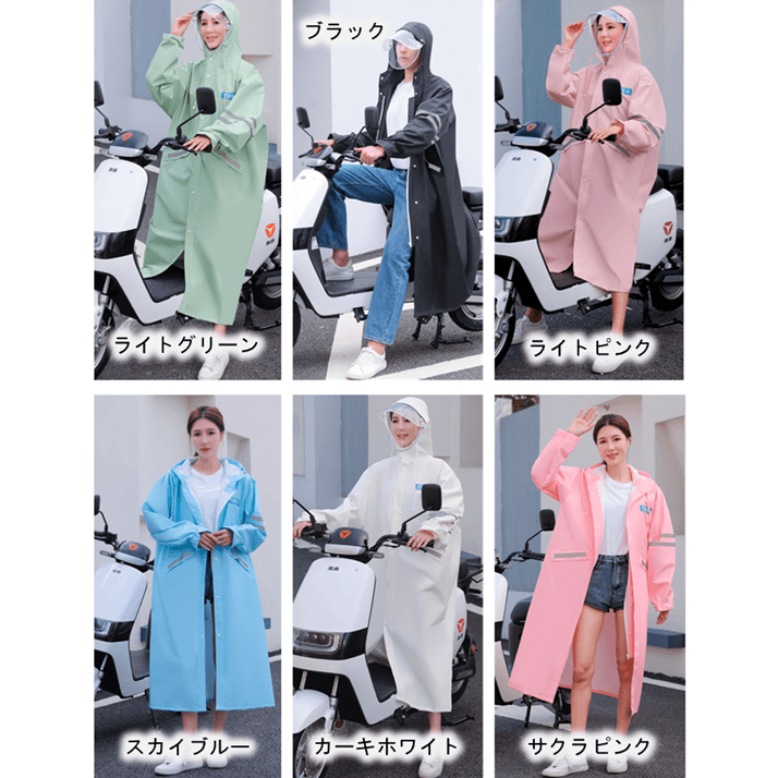 レインウェア 長丈ひざ下スタイリッシュレインコート