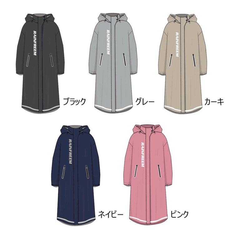 多機能ロング丈レインウェア