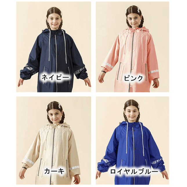 レインウェア 透明フード付き おでかけ雨具
