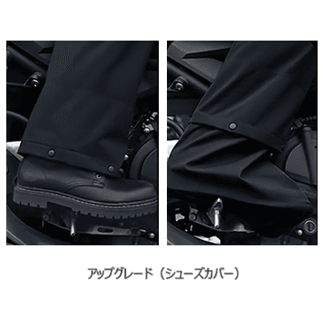 高級防水防風レインウェア