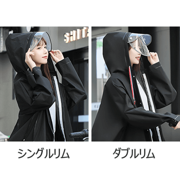 レインウェア 全身すっぽり快適レインコート