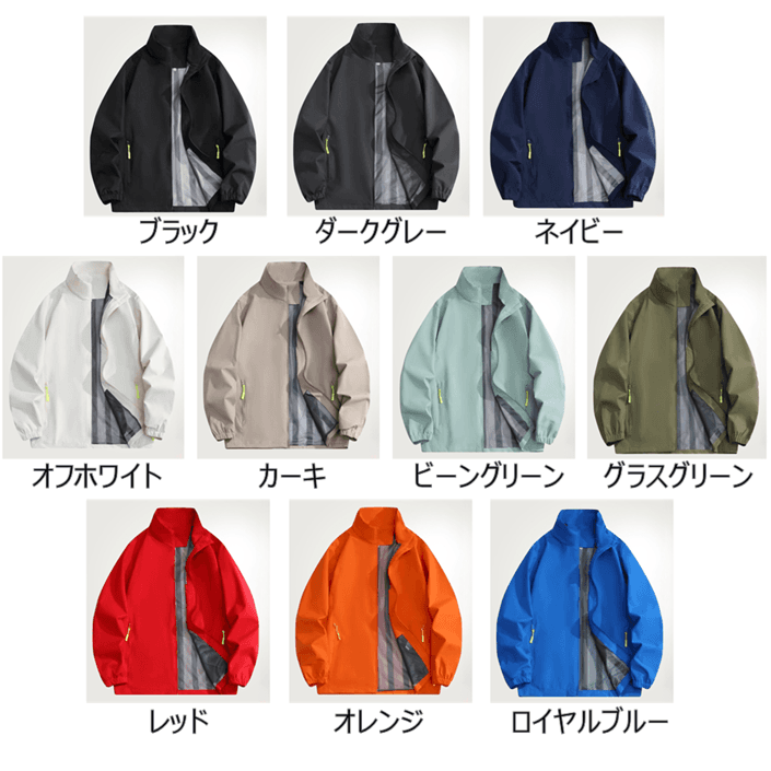 軽やか快適アウトドアレインウェア