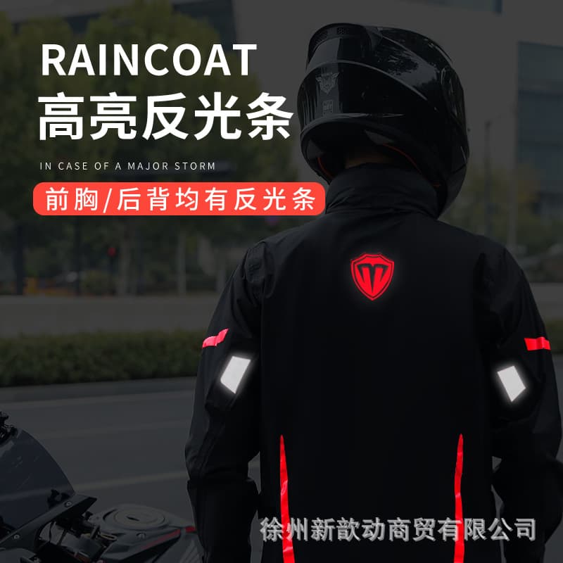 レインウェア バイク用防水安全プロテクションスーツ