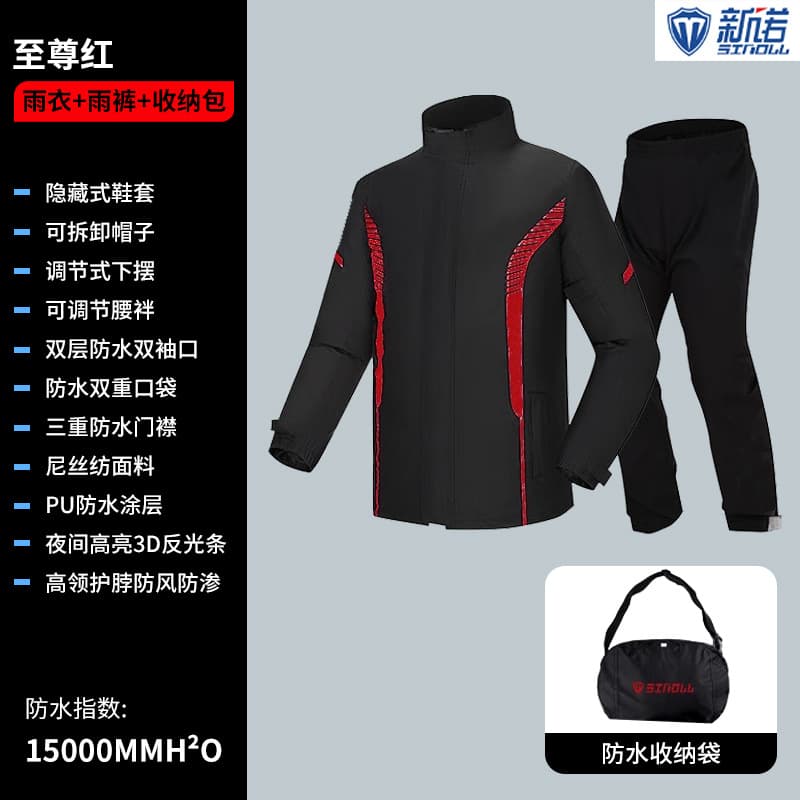 レインウェア バイク用防水安全プロテクションスーツ