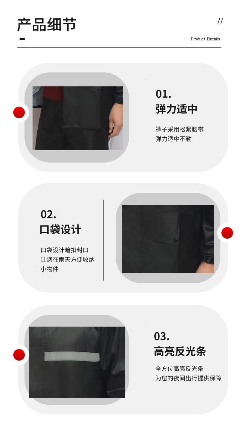 レインウェア 二重構造快適防水レインスーツ