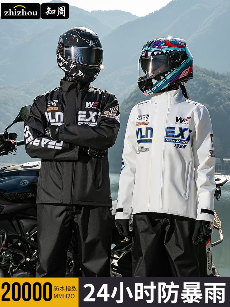 レインウェア プロテクト バイク専用レイン スーツ