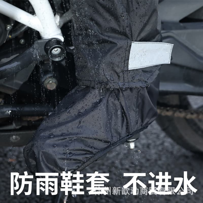 レインウェア バイク用防水安全プロテクションスーツ