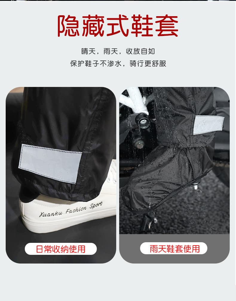 レインウェア バイク用防水安全プロテクションスーツ