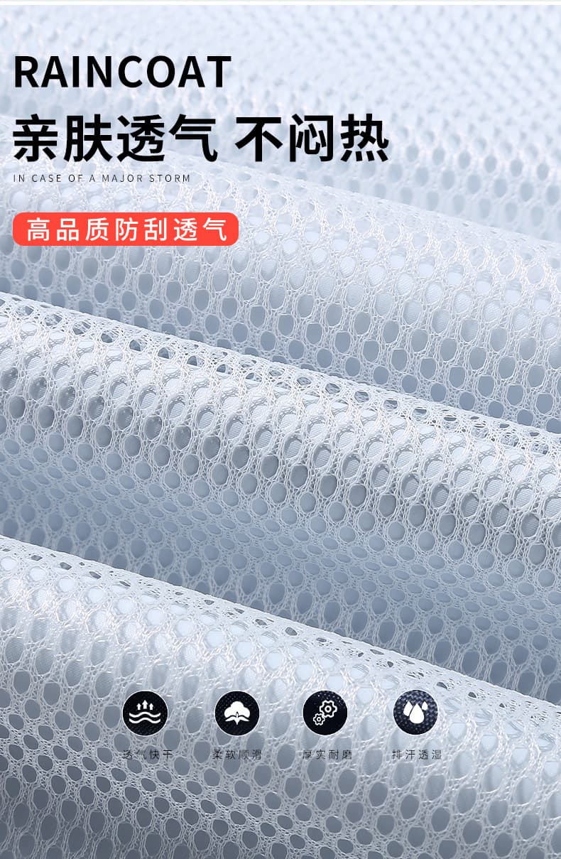 レインウェア バイク用防水安全プロテクションスーツ