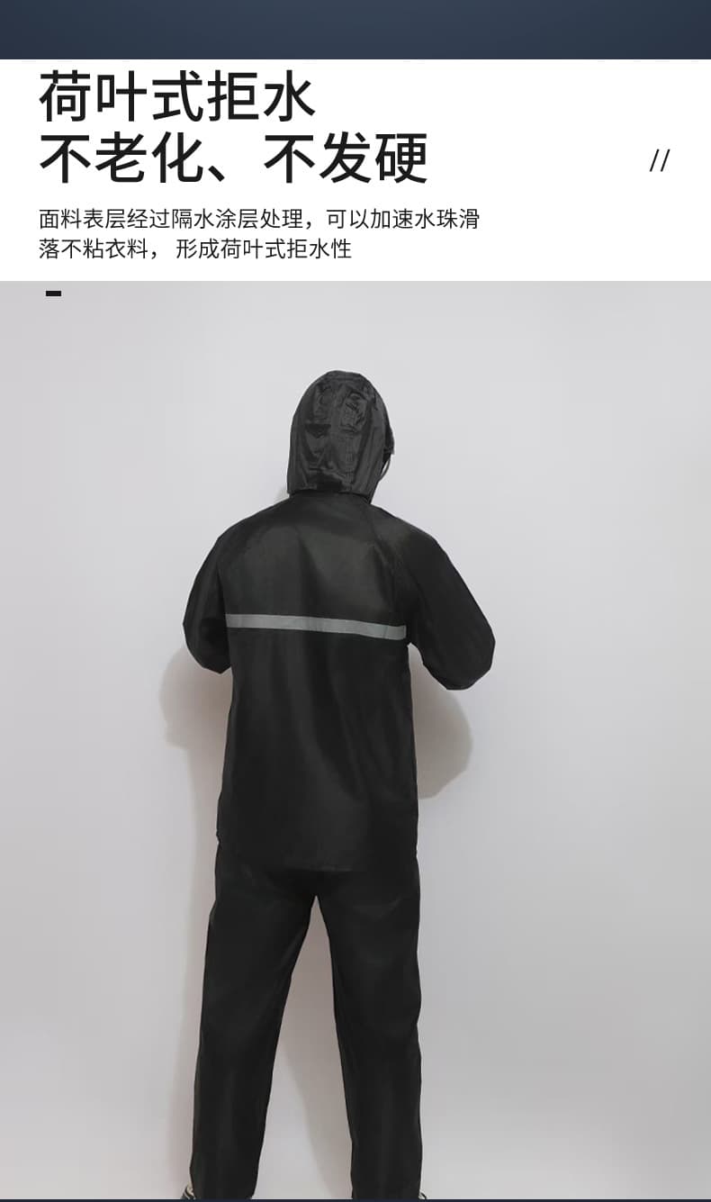 レインウェア 二重構造快適防水レインスーツ