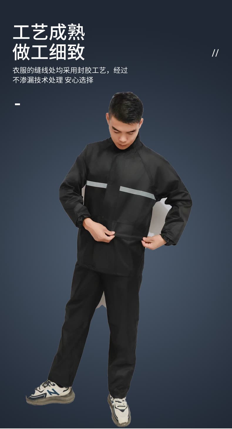 レインウェア 二重構造快適防水レインスーツ