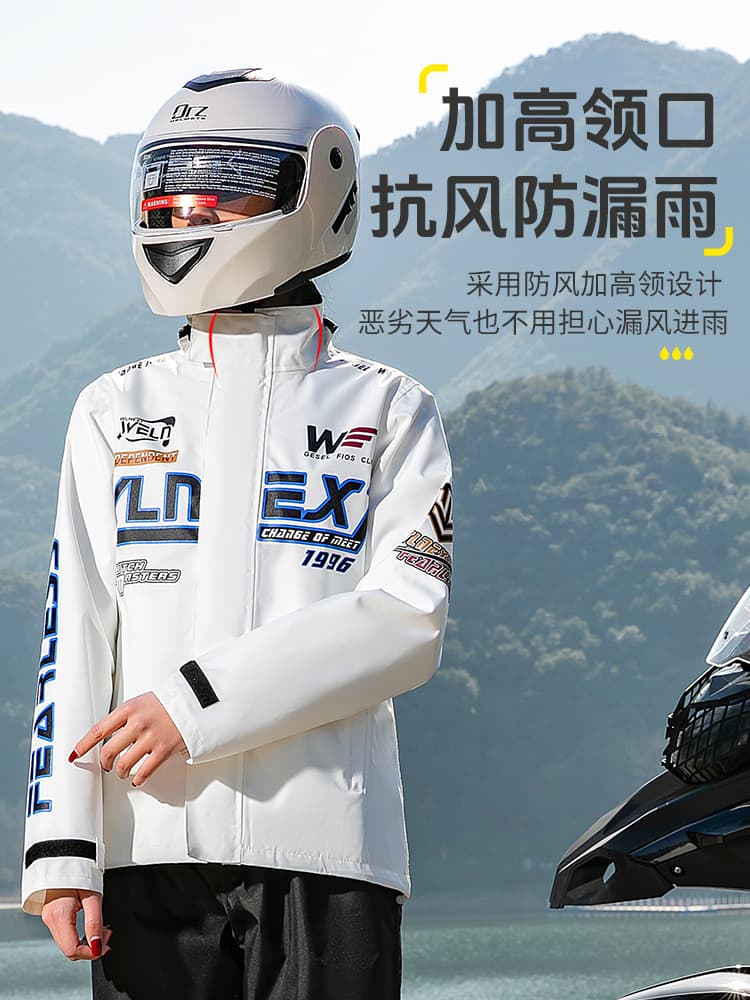 レインウェア プロテクト バイク専用レイン スーツ