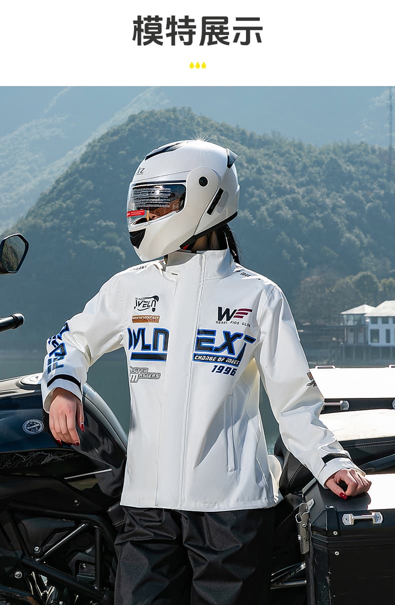 レインウェア プロテクト バイク専用レイン スーツ