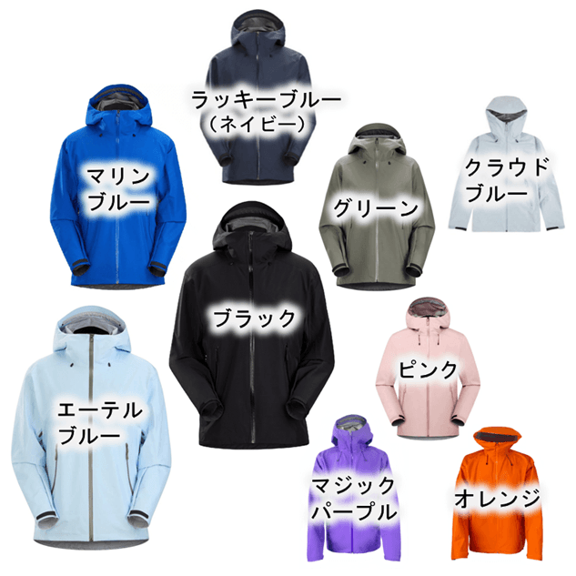 レインウェア 極上素材 防水アウトドアジャケット