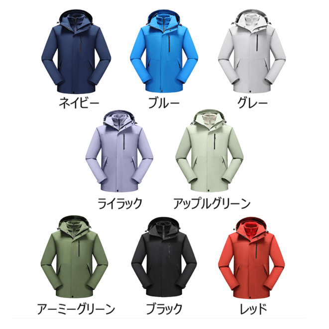 全天候型アウトドアレインウェア